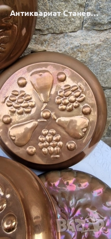 Комплект 5 медни форми, снимка 5 - Форми - 52228217