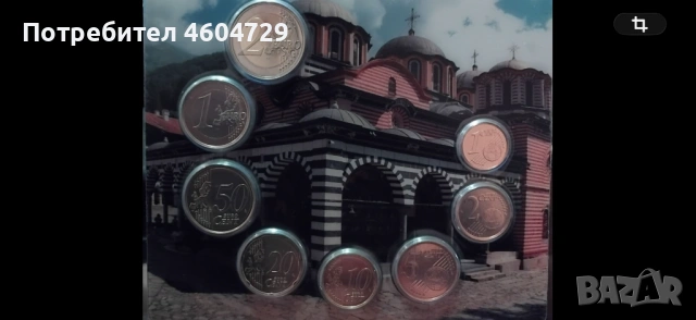 БНБ първи български евролот, снимка 2 - Нумизматика и бонистика - 53344046