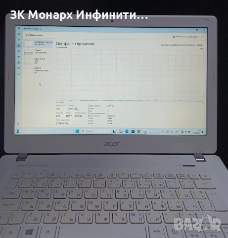 Лаптоп Acer /Aspire V /v3-371/MS2392 + зарядно, снимка 5 - Лаптопи за дома - 53408385
