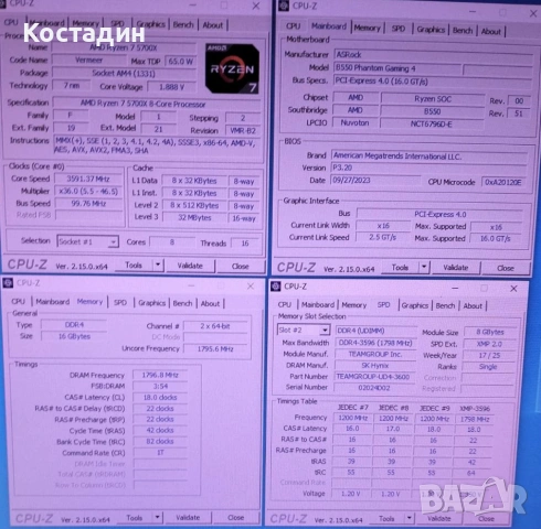 Геймърски компютър в гаранция, снимка 10 - Геймърски - 53842624