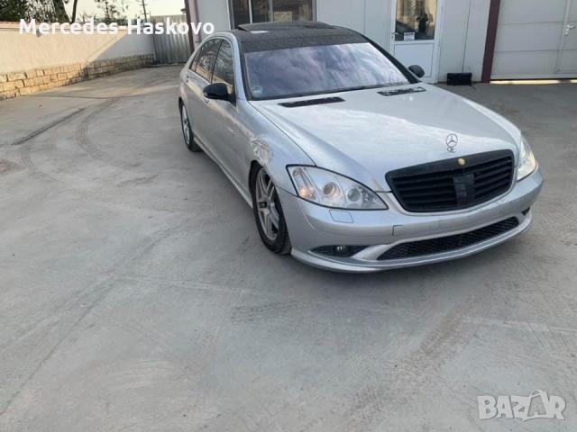 Мерцедес S-КЛ, снимка 4 - Автомобили и джипове - 36113273