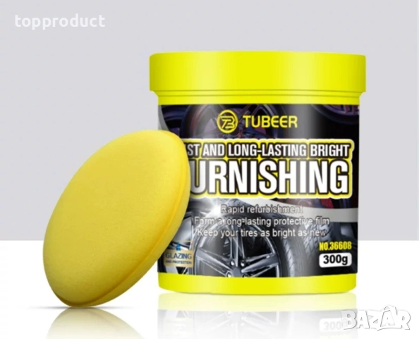 Крем, паста, вакса за авто гуми, снимка 2 - Аксесоари и консумативи - 52028554