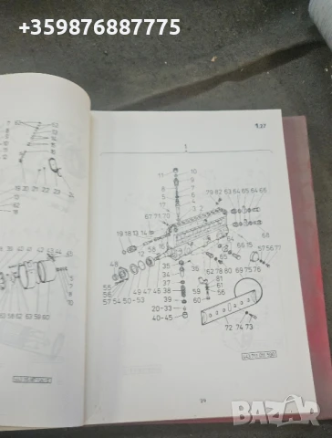 Каталог Татра Резервни части Ретро Соц , снимка 5 - Части - 50678320
