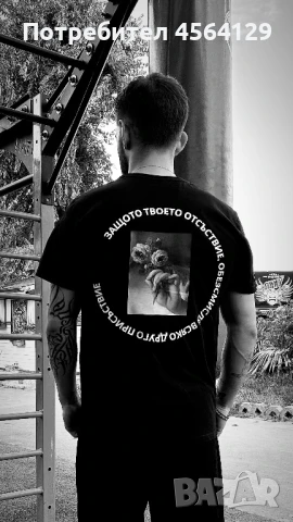 Тениска Garjoka , снимка 3 - Тениски - 51404360