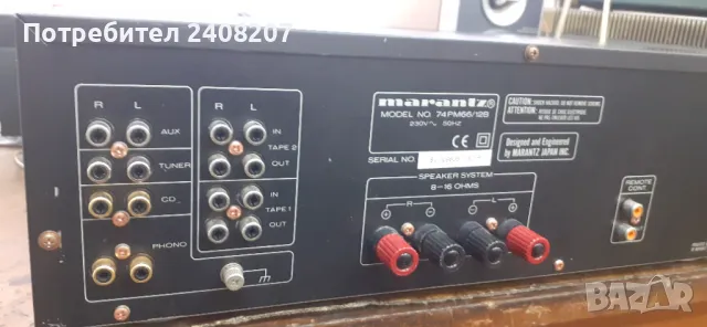 Marantz  PM-66SE, снимка 6 - Ресийвъри, усилватели, смесителни пултове - 48588853