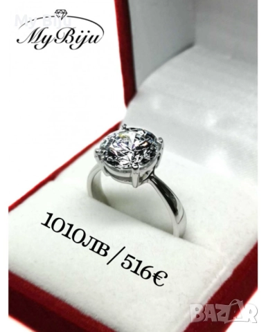 Златни годежни пръстени, снимка 11 - Пръстени - 52377118