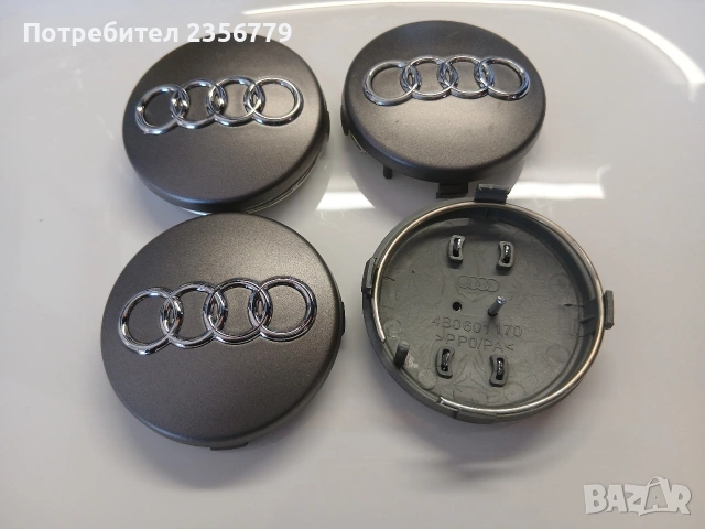 Капачки за джанти Ауди Audi Сиви 56/59 