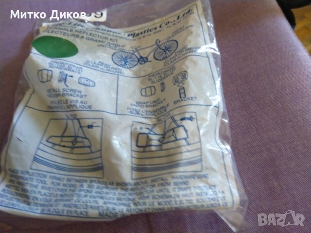 Стопове за велосипед-фар и стоп-нови, снимка 5 - Аксесоари за велосипеди - 44392387