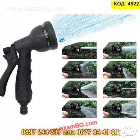 Комплект маркуч с пистолет и аксесоари – 30 метра - КОД 4522, снимка 3 - Напояване - 50553574