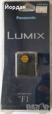 Lumix SGA-001, снимка 1 - Батерии, зарядни - 41446553