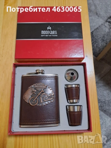 Манерка, джобна бутилка за алкохол, снимка 3 - Домашни напитки - 52143143