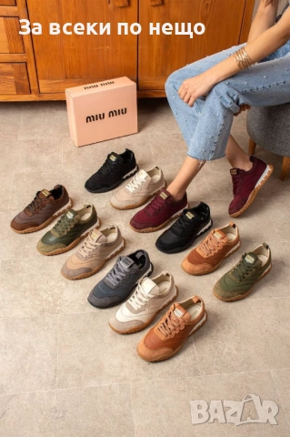 Miu Miu Дамски Маратонки👟Дамски Спортни Маратонки Миу Миу - Налични Различни Цветове Код E799