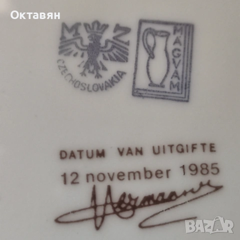 Порцеланови чинии за стена, снимка 4 - Декорация за дома - 53227249