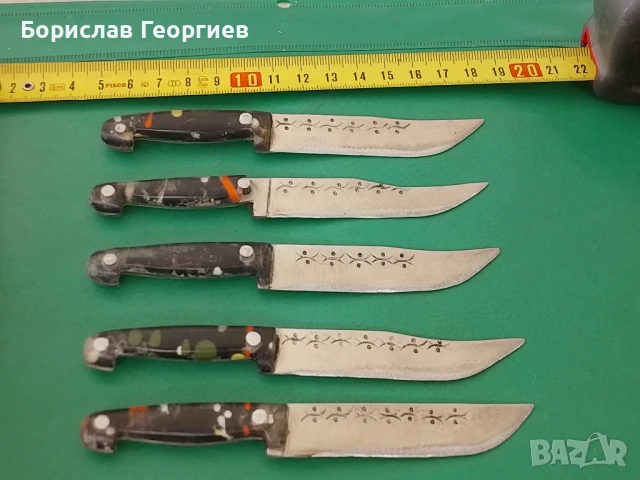 Малък джобен нож