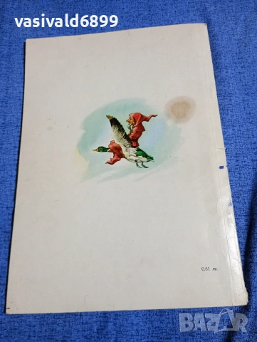 Братя Грим - Снежанка и други приказки , снимка 3 - Детски книжки - 53688999