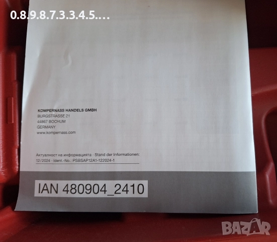акумулаторен ударен винтоверт бормашина на Парксайд 12В Parkside PSBSAB 12V A1 в гаранция, снимка 10 - Винтоверти - 52935025
