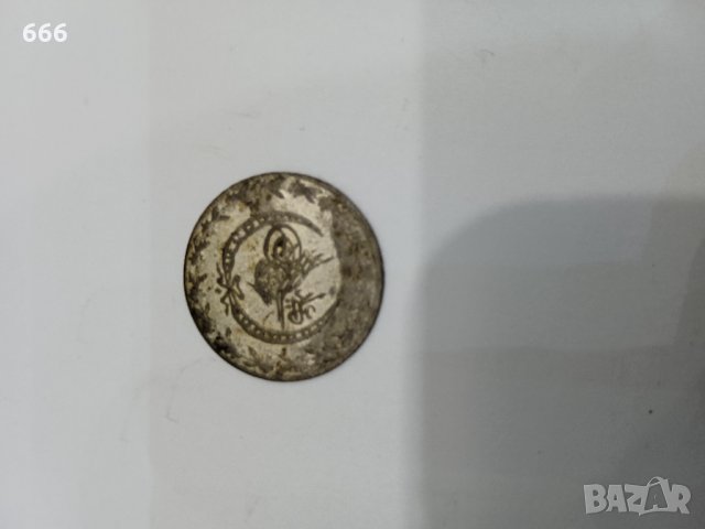 Арабски монети, снимка 7 - Нумизматика и бонистика - 35984170