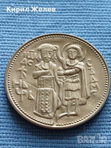 ЮБИЛЕЙНА МОНЕТА 2 лева 1981г. БЪЛГАРСКИ ЦАР И ЦАРИЦА ПЕРФЕКТНА ЗА КОЛЕКЦИЯ 29571, снимка 7 - Нумизматика и бонистика - 42522698