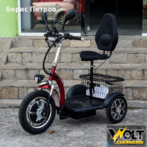 Електрическа Триколка Н3 750W предно предаване