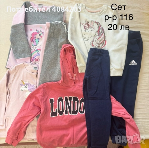 ЛОТове за момиче 116/6г, снимка 3 - Детски комплекти - 52422094