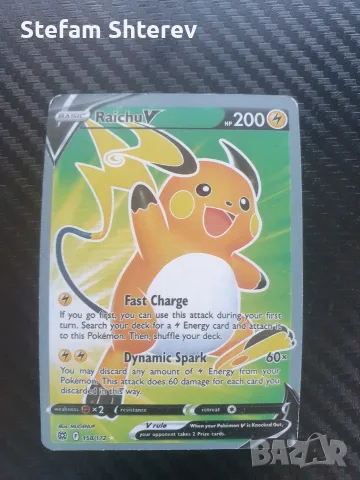 raichu cart pokemon