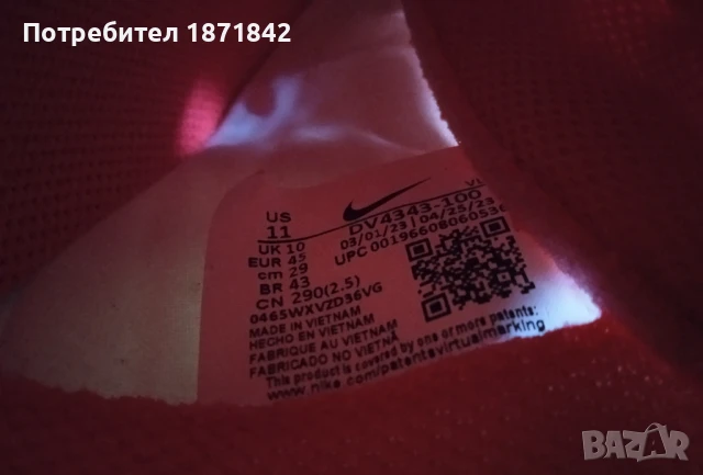  Обувки/маратонки Nike Tiempo Legend 10 Club IC, снимка 2 - Футбол - 50916893