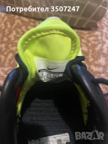 Маратонки, снимка 2 - Маратонки - 53234702