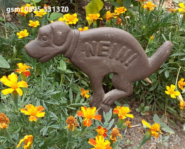 Куче, много ефектна предупредителна табела от желязо / чугун, антика