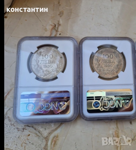 100 лева 1930г АУ 58, снимка 2 - Нумизматика и бонистика - 50324044