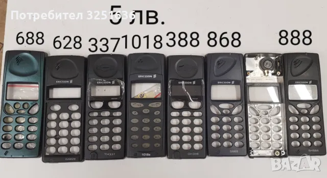 Панели за: SonyEricsson T65, T68i, R600, T28, 3618, T200, T230, T300, T600, T39, K500, K700, J300, K, снимка 10 - Резервни части за телефони - 50161593