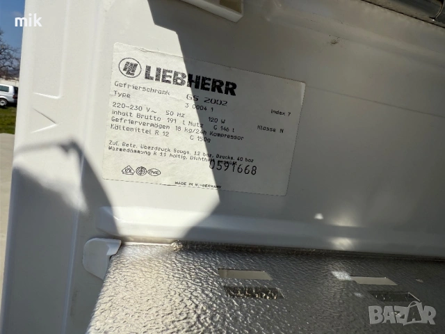 Минусова хладилна витрина Либхер 113см , снимка 9 - Витрини - 53744319