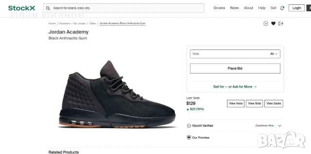 оригинални кецове/маратонки JORDAN ACADEMY номер 43-44, снимка 8 - Маратонки - 39995345