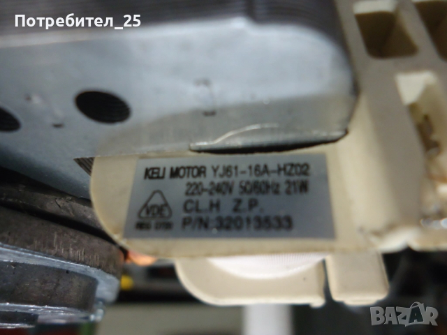 Ветилатор за готварска печка, снимка 3 - Печки, фурни - 52004641