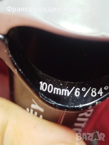 Лапа 31.8 за велосипед колело ritchey pro axis , снимка 4 - Части за велосипеди - 52595654