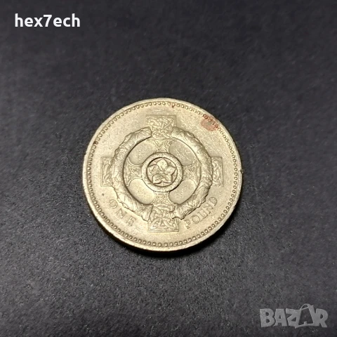 ❤️ ⭐ Великобритания 1996 1 паунд ⭐ ❤️, снимка 1
