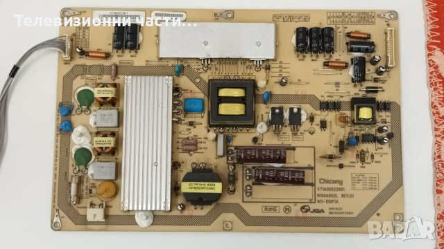 Toshiba 46TL938 със счупен екран - LTA460HW04/PE1091 V28A001434C1/V71A00022901/12PSQBC4LV0.0/SSL460, снимка 5 - Части и Платки - 40598450