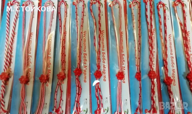 мартеници гривни, снимка 13 - Български сувенири - 39814631