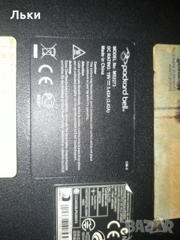 Лаптоп Packard Bell easynote, снимка 6 - Лаптопи за дома - 34179708