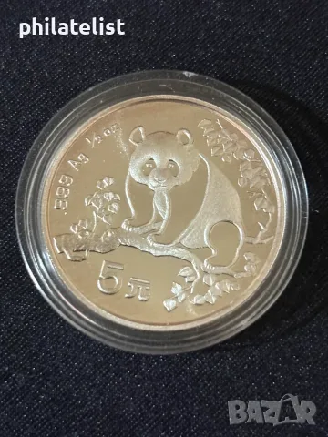 Китай 1993 - 5 юана - Панда - Сребърна монета 1/2 OZ , снимка 2 - Нумизматика и бонистика - 55887339