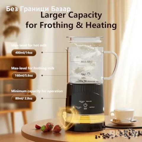 Нов Автоматичен фротер за мляко 400 мл – гореща и студена пяна за напитки, снимка 3 - Други - 50287871