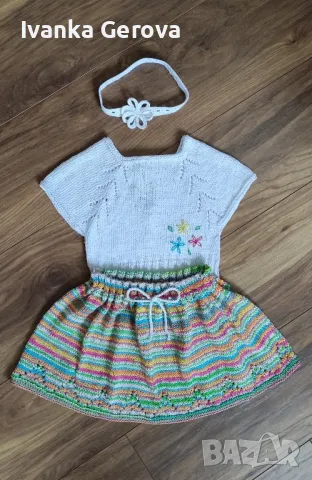 Ръчно изработен детски комплект 