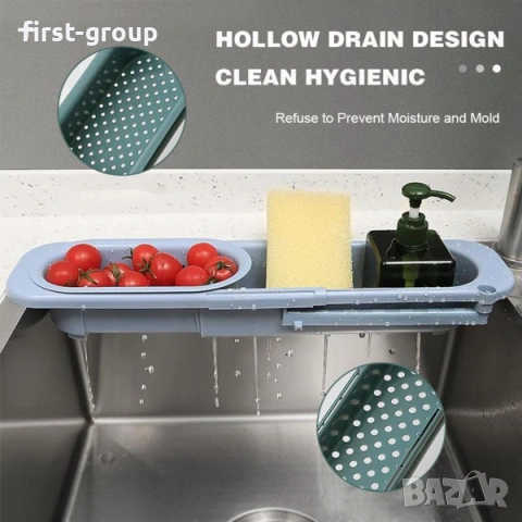 Регулируем органайзер кошница за мивки, снимка 4 - Органайзери - 53047556