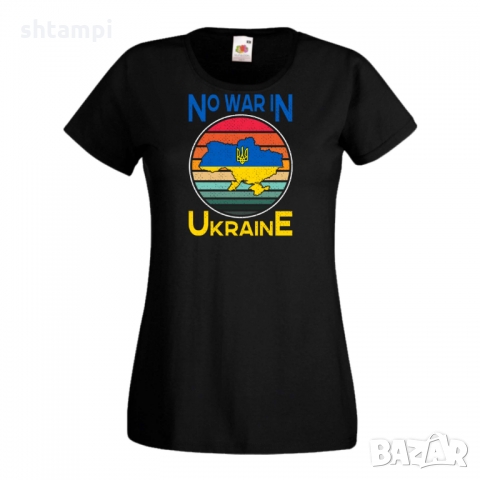 Дамска тениска NO WAR IN UNKRAINE,Support Ukraine, Stop War in Ukraine, снимка 1 - Тениски - 36114107