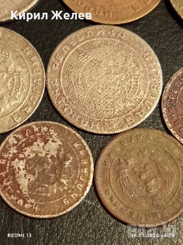 Лот монети 8 броя от соца стари редки за КОЛЕКЦИЯ ДЕКОРАЦИЯ 53190, снимка 11 - Нумизматика и бонистика - 53121833