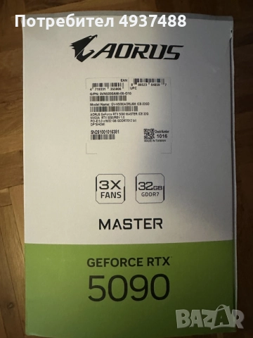 AORUS GeForce RTX 5090 MASTER ICE 32G NVIDIA RTX 5090, снимка 4 - Видеокарти - 55962229