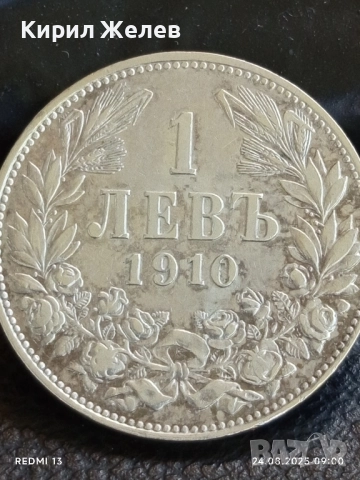 Сребърна монета 1 лев 1910г. Княжество България Княз Фердинанд първи за КОЛЕКЦИЯ 26315, снимка 8 - Нумизматика и бонистика - 51470037