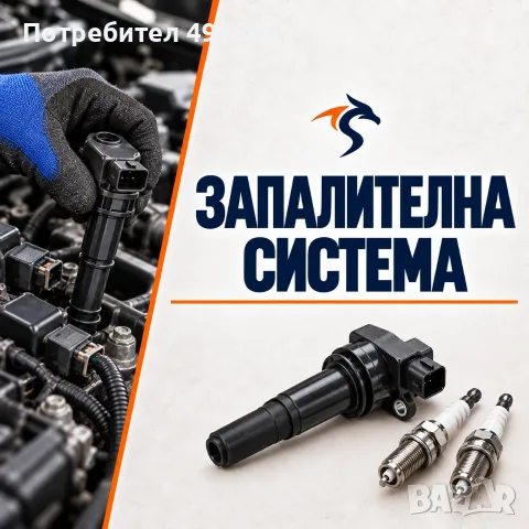 Автосервиз Пловдив, Тракия – диагностика, ремонт и обслужване, снимка 7 - Сервизни услуги - 56315229