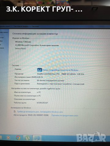 Лаптоп Dell , снимка 3 - Лаптопи за дома - 40886089