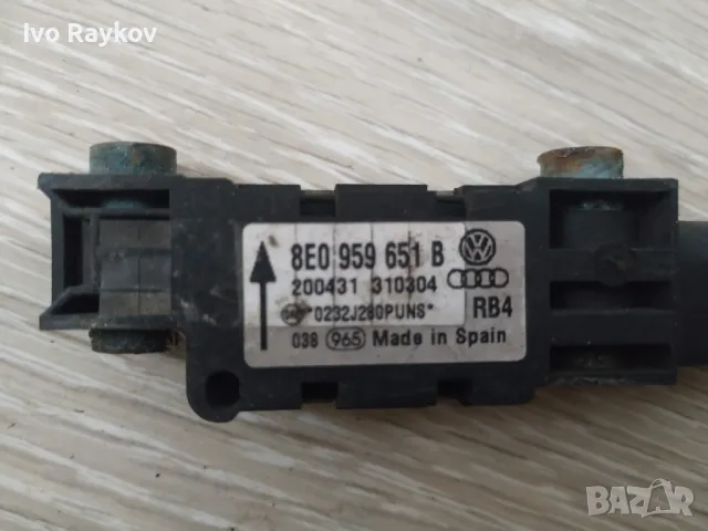 Сензор airbag за Audi A3 VAG,  8E0 959 651 B , снимка 2 - Части - 50045639