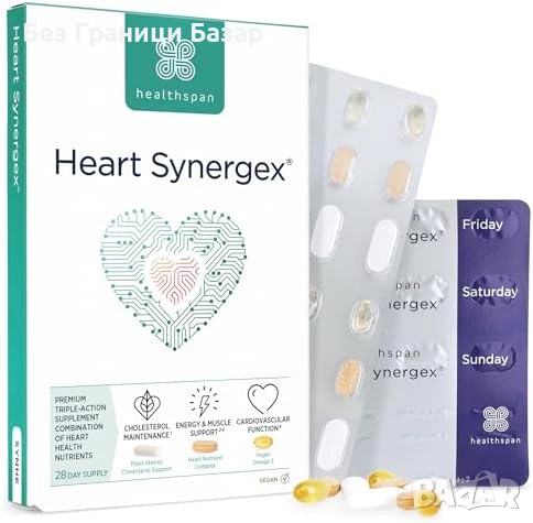 Нов Веган комплекс за сърдечно здраве омега 3 стероли 28 дневна доза